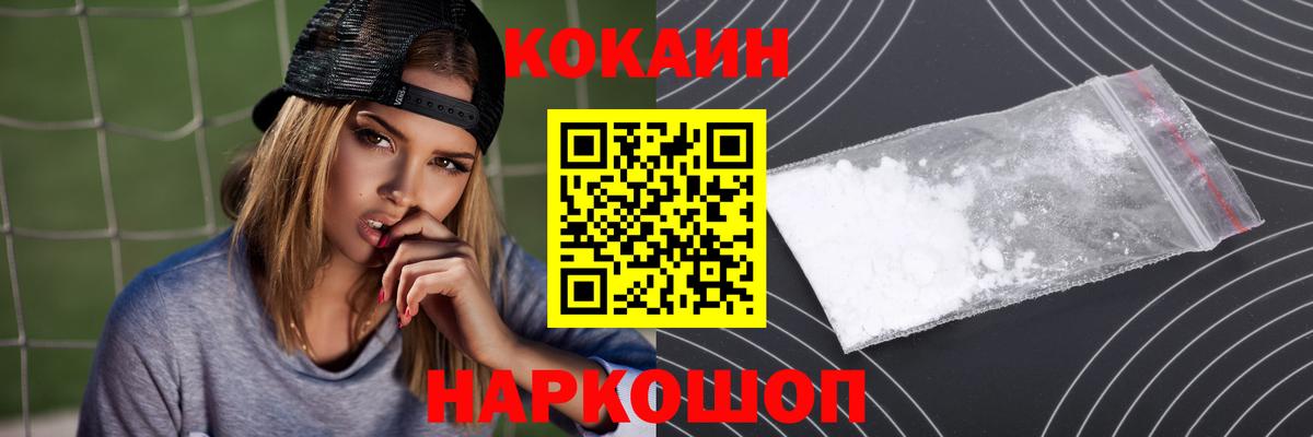 КОКАИН Боливия Мурманск