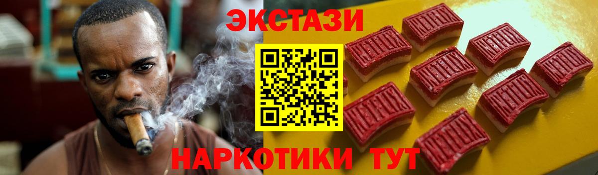 Ecstasy Punisher Мурманск