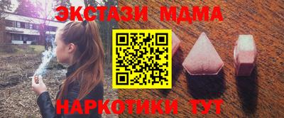 ECSTASY Донецк