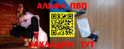 герыч Дубна