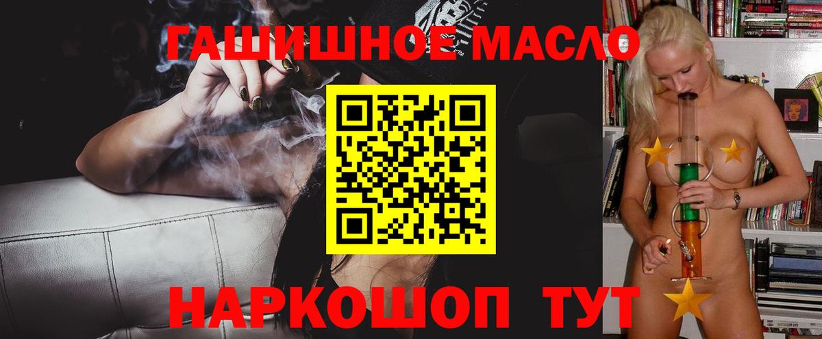 Дистиллят ТГК жижа  Вход с VPN  Мурманск 