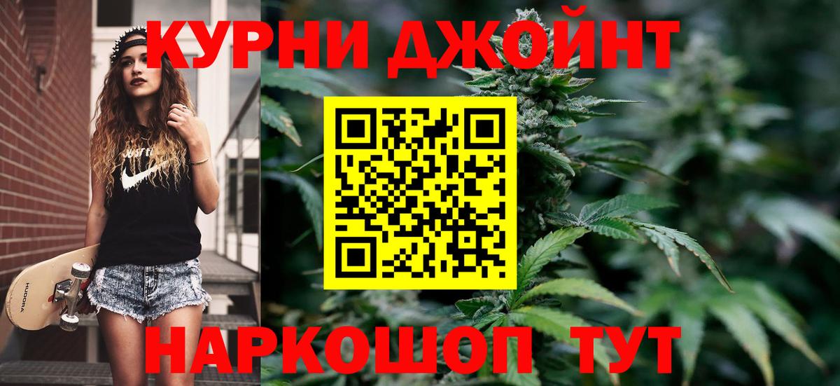 Бошки марихуана White Widow Мурманск