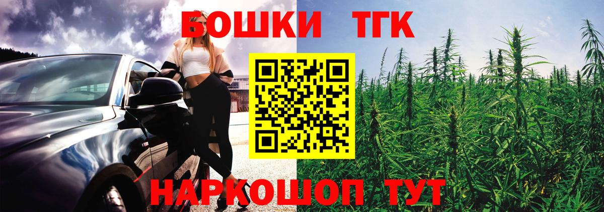 Каннабис марихуана  Вход с VPN  Марихуана марихуана  Шишки марихуана сатива  Мурманск 